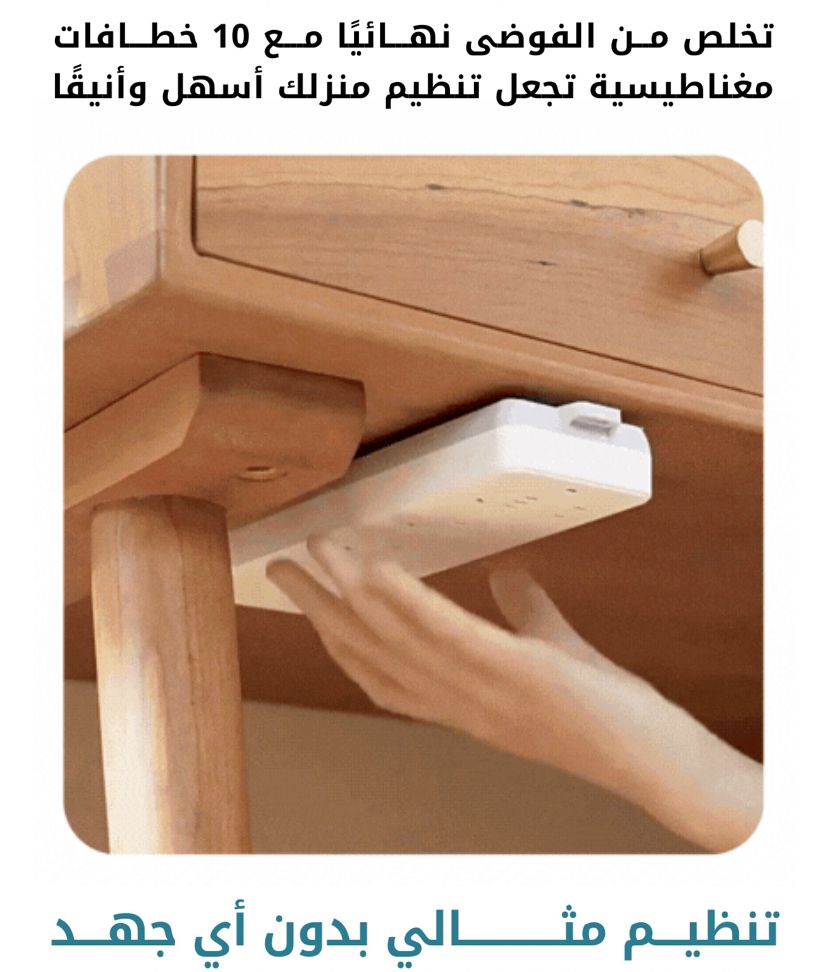 عبوة من 10 خطافات مغناطيسية