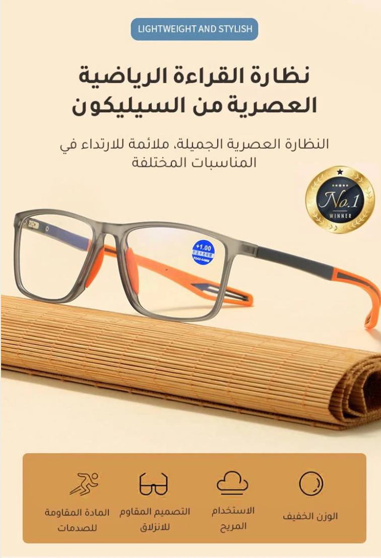lunettes flexible