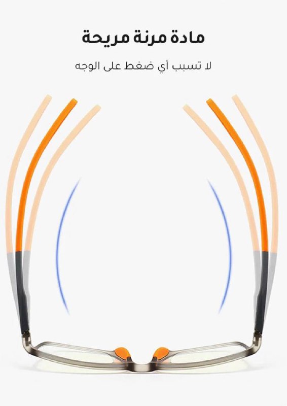 lunettes flexible