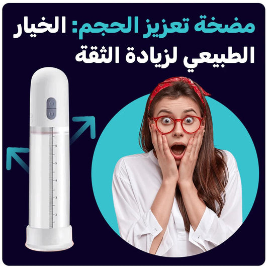 مضخة LCD