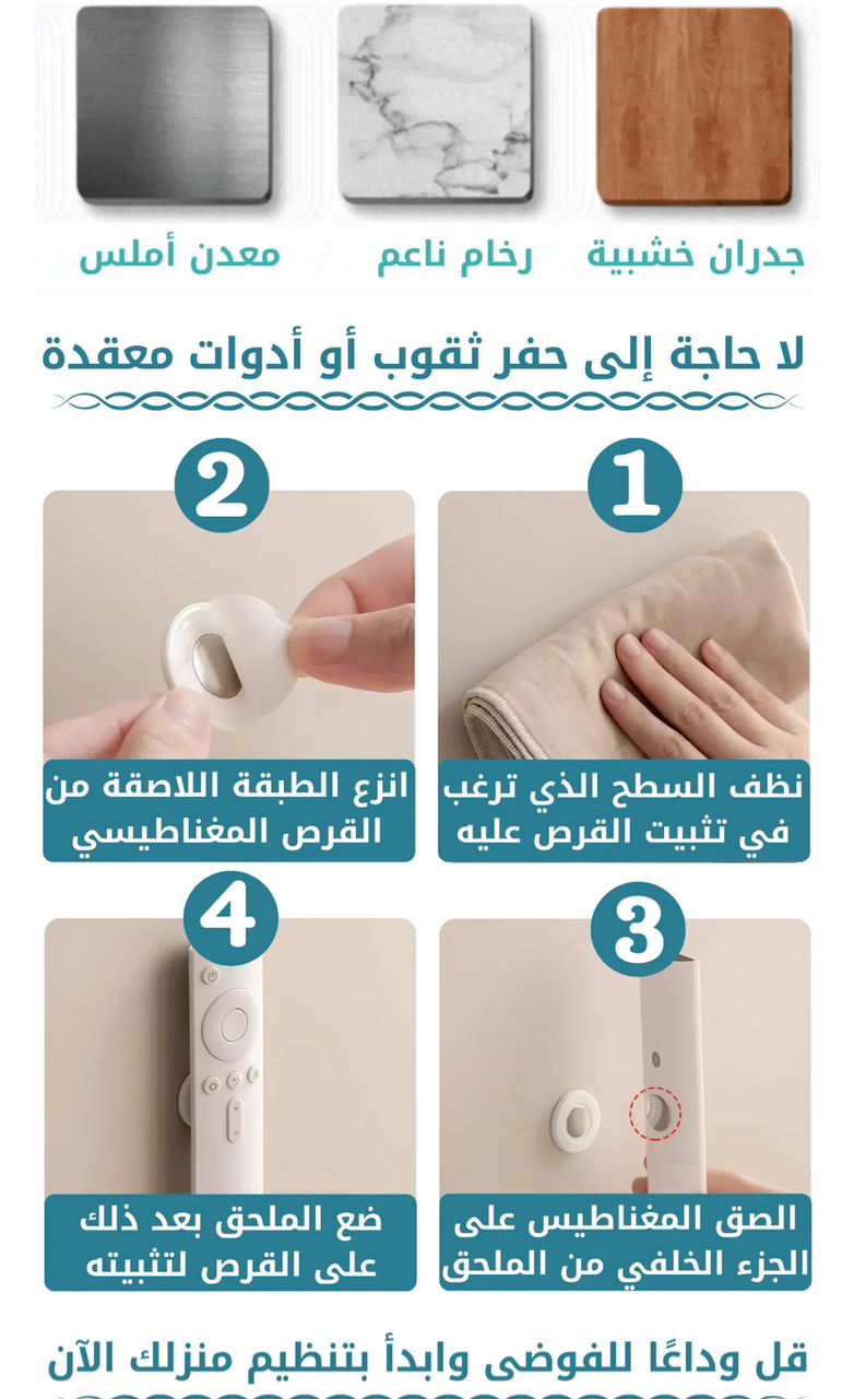 عبوة من 10 خطافات مغناطيسية
