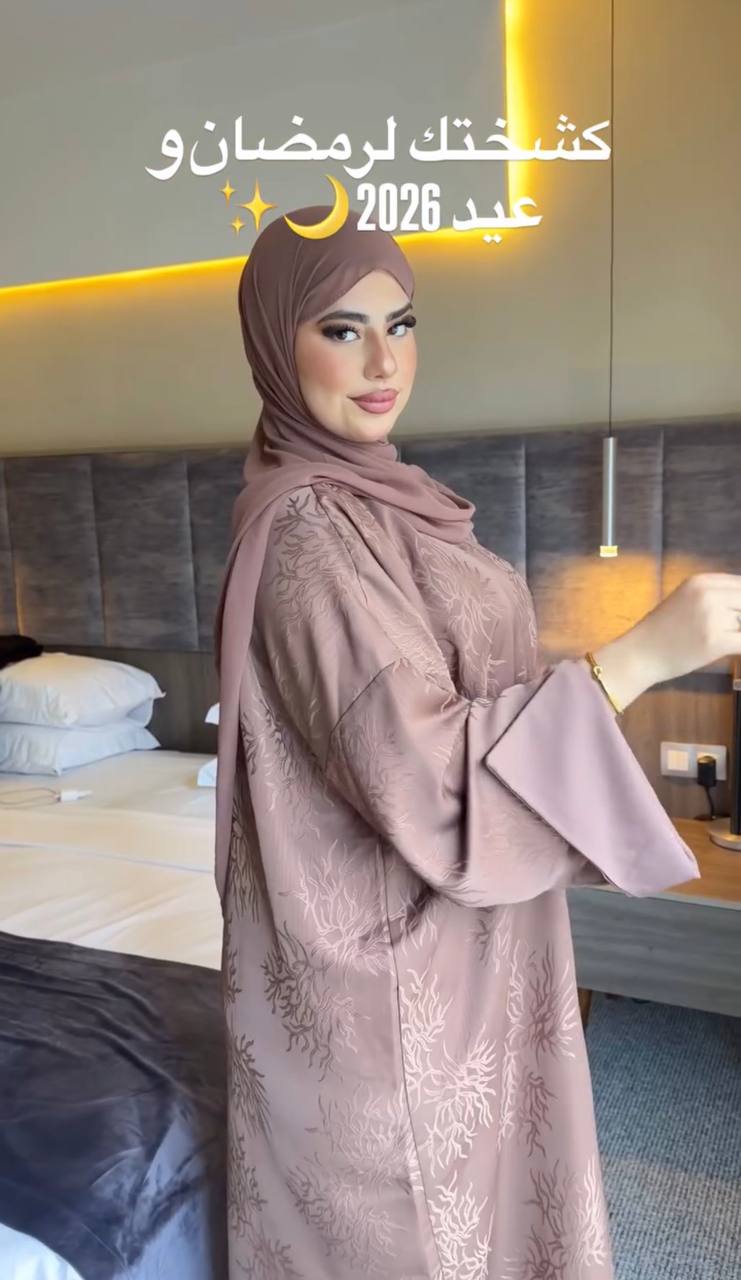 عباية أنيقة
