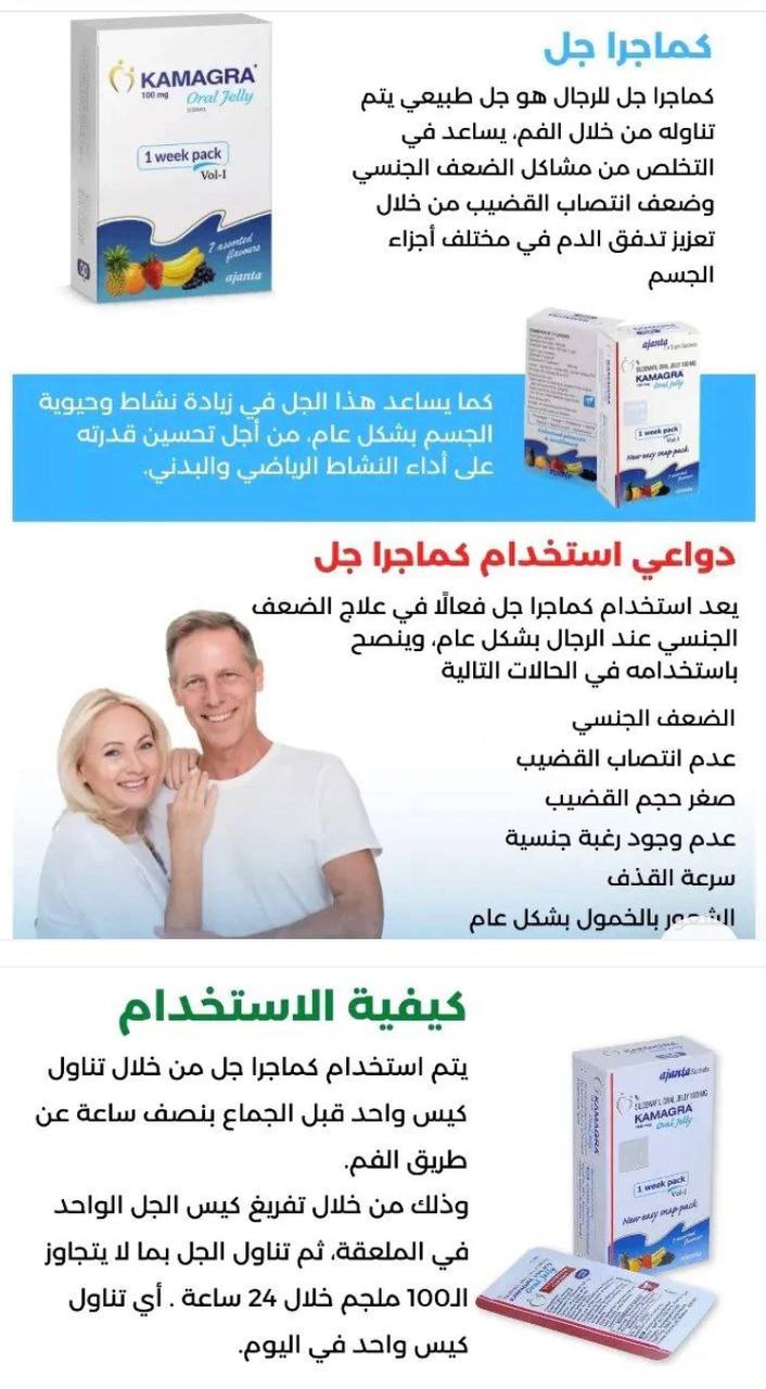 pack kamagra et super vega
