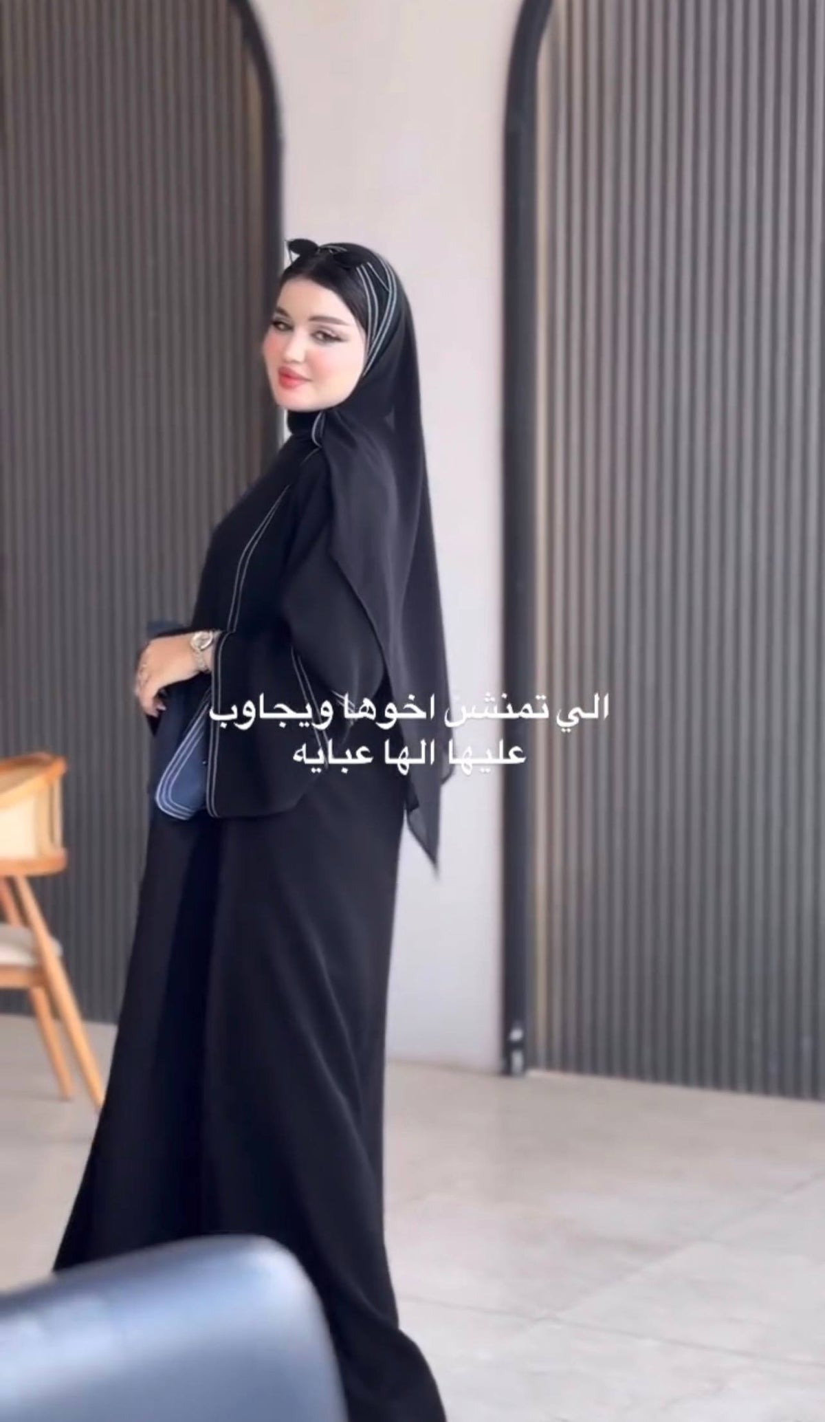Abaaya jean